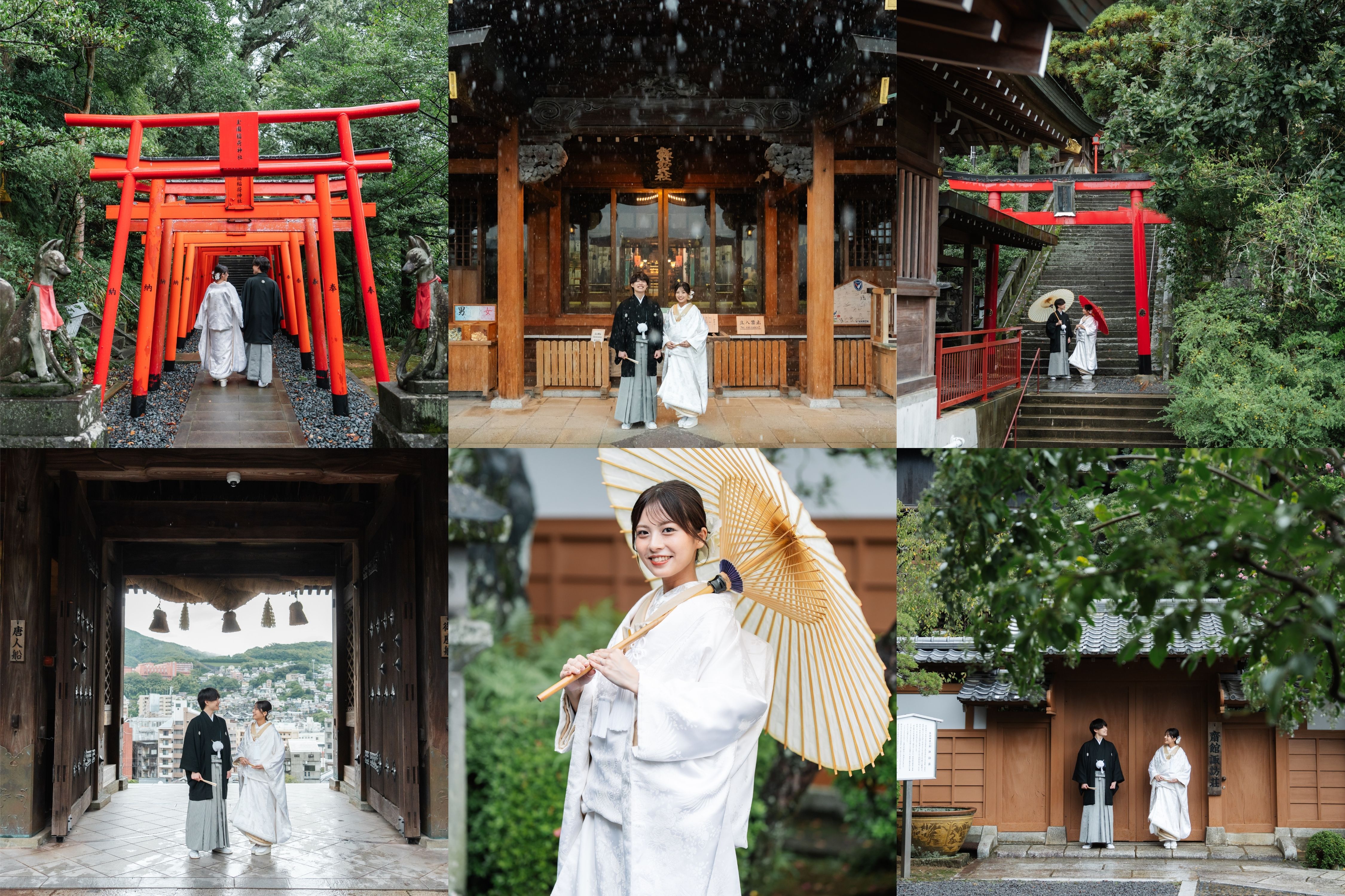 五園稲荷神社